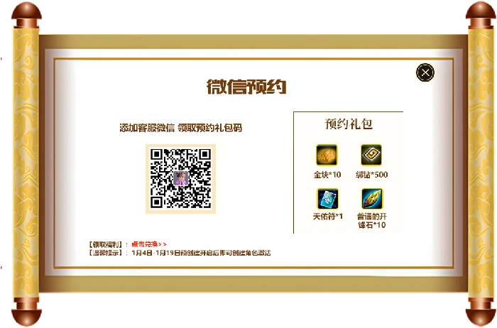 无限世界,3D端游,3D多元宇宙