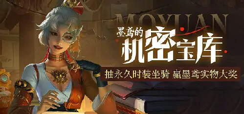 龙武