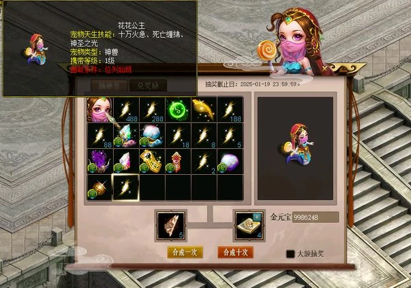 问道,问道电脑版,2025