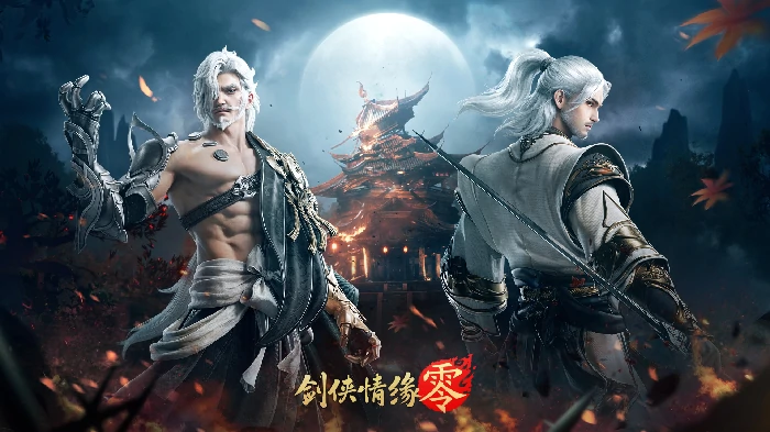 剑侠情缘零副本首曝，西山居武侠手游来袭