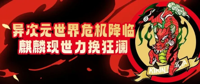 街头篮球,电竞,电子竞技