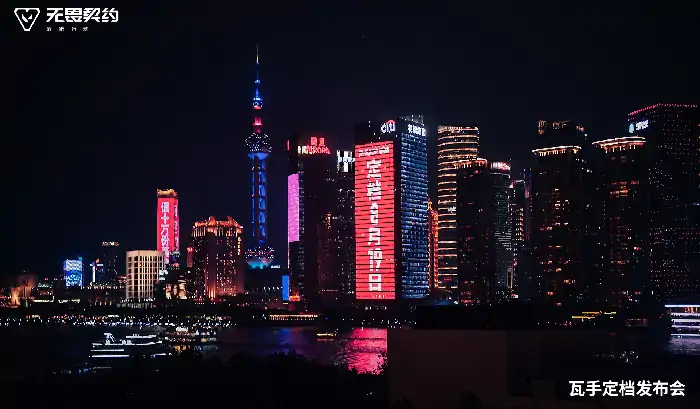 无畏契约手游,FPS,腾讯游戏,拳头游戏,电竞赛事,移动端,潮流,光子工作室,战术竞技,射击手游,无畏契约