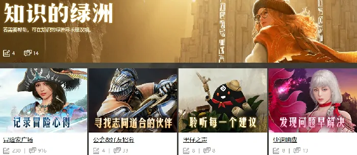 黑色沙漠,黑色沙漠端游