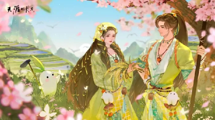 天涯明月刀,天涯明月刀