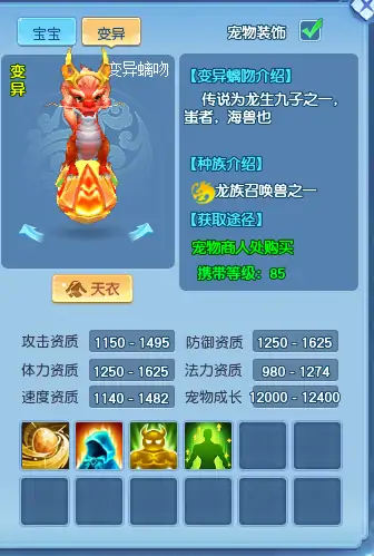 逍遥情缘,回合游戏,回合网游