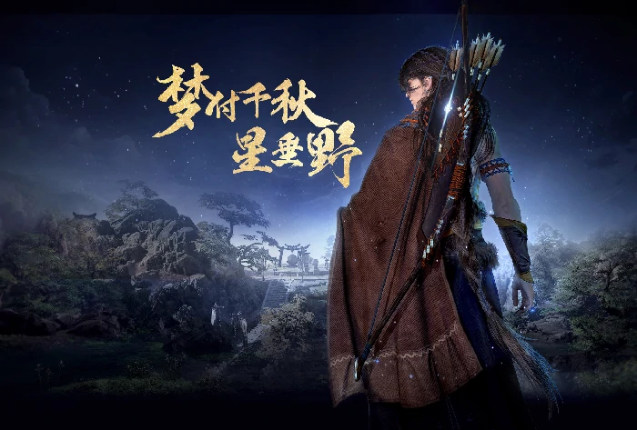 超燃！古剑奇谭系列冬日全新国风联动，专享折上折福利来袭 