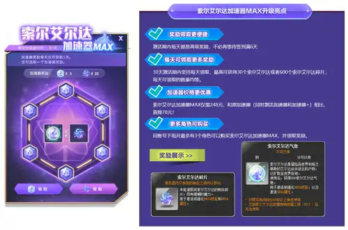 冒险岛,V218,马里蒂亚