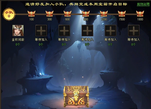 天龙归来
