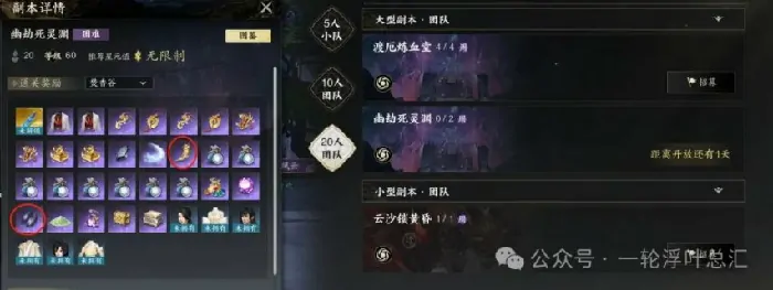 诛仙世界,诛仙世界