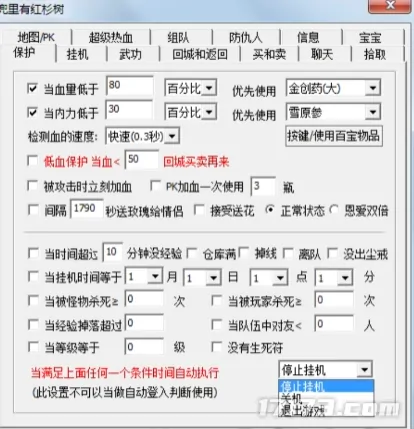 热血江湖,经典网游回顾,魔兽世界