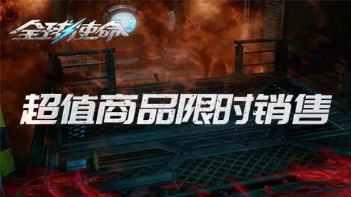 FPS,第三人称射击