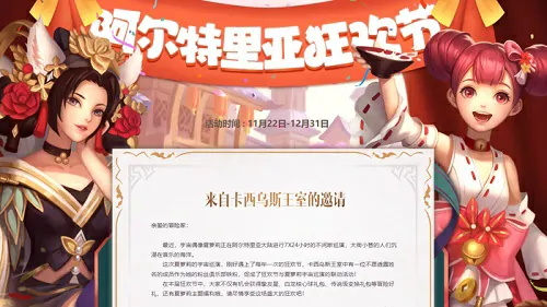 龙之谷