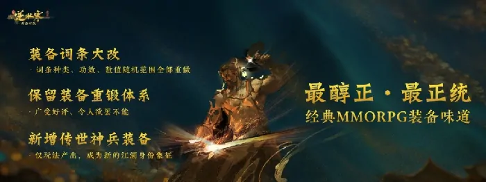 逆水寒,逆水寒