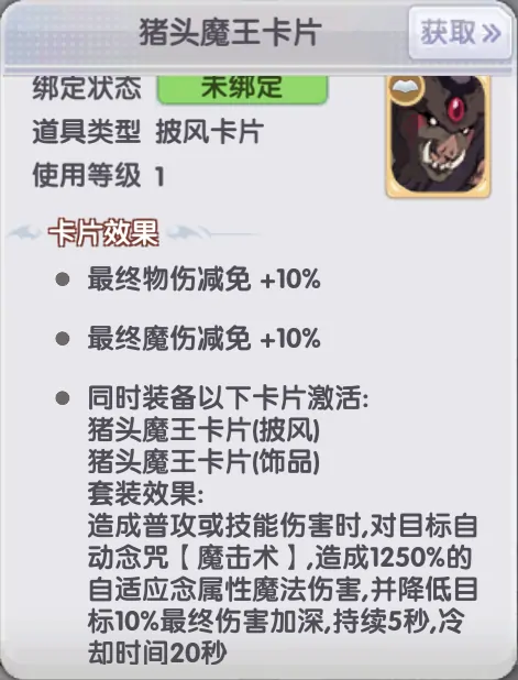 仙境传说RO新启航,热点问题,天气