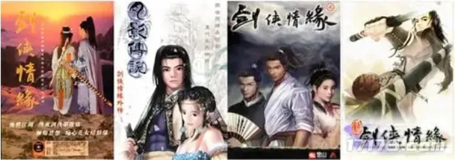 剑侠情缘,剑侠情缘网络版,西山居,越南,剑网1