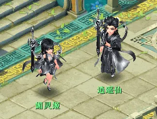 逍遥情缘,回合游戏,回合网游