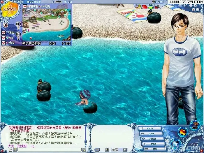 恋爱盒子OL,内测,甜蜜盒子,爱情公寓,内测帐号,浪漫,交友,休闲网游,测试报告,BUG