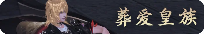 天下3,上钻,溟钻