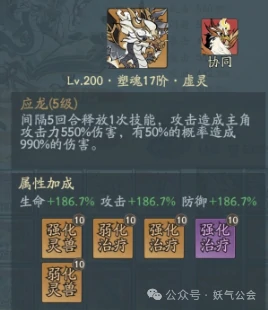 游戏