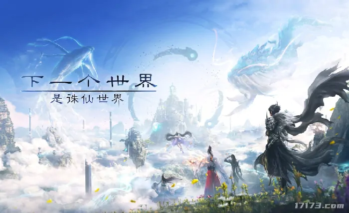 搬砖,诛仙世界,逆水寒黄金服,剑灵2,流放之路2