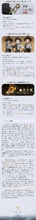 燕云十六声,凉州,燕云十六声