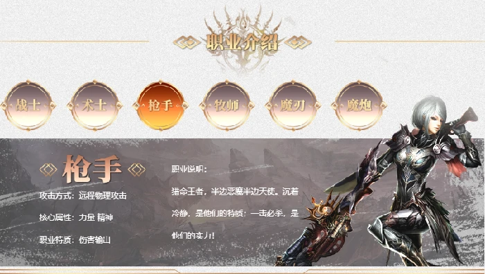 端游,国战,PK