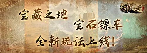 风云,风云,怀旧服,千军