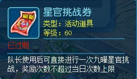 逍遥情缘,回合游戏,回合网游