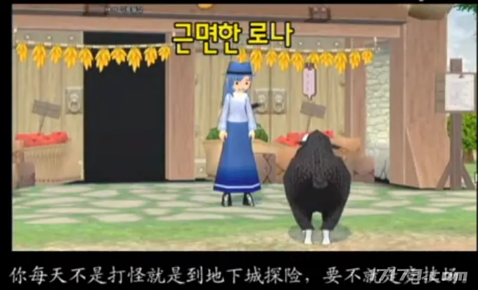 洛奇,洛奇英雄传,网游时光机