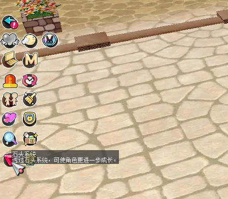 希望OL石头新玩法 让冒险者战力暴涨的秘诀
