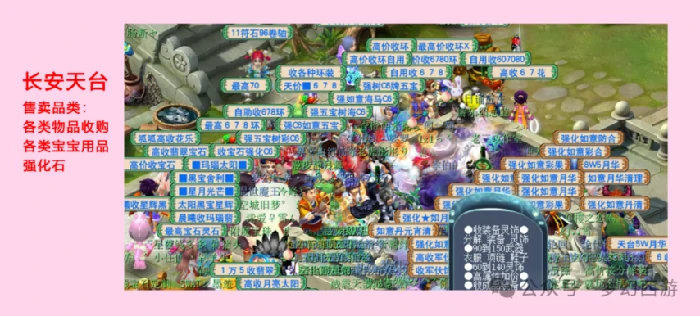 梦幻西游,129级,服务器,梦幻西游