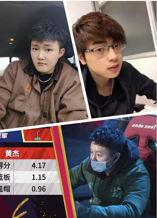 街头篮球,电竞,电子竞技