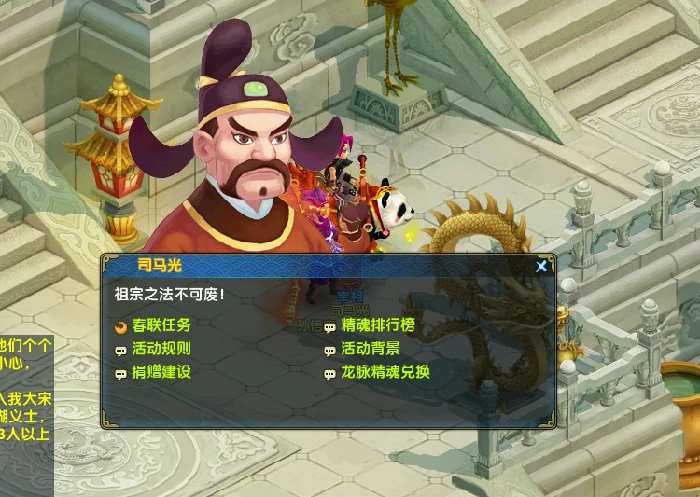 端游,回合制