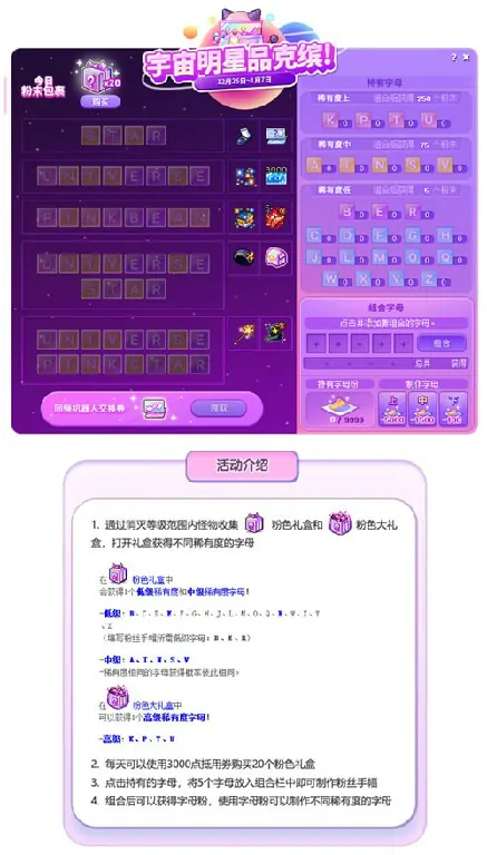 游戏