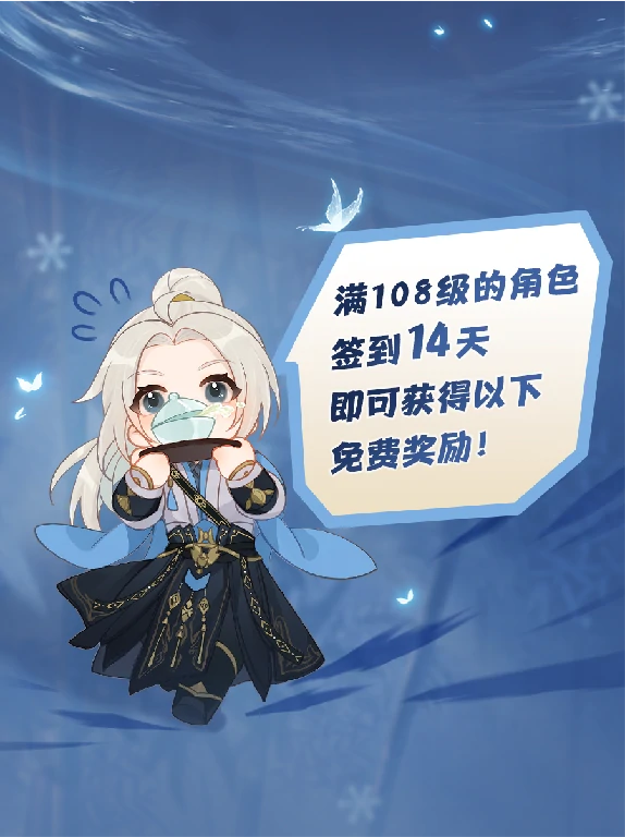 超燃联动来袭！剑网3携手秦时明月邀你共赏武侠明月光 