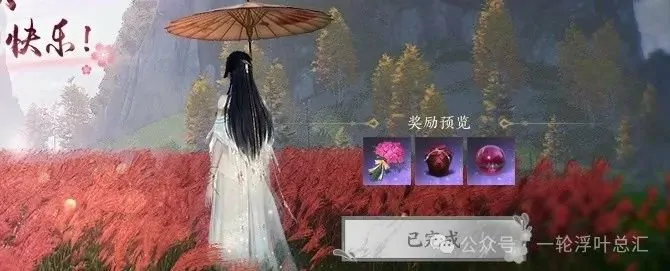 诛仙世界,诛仙世界