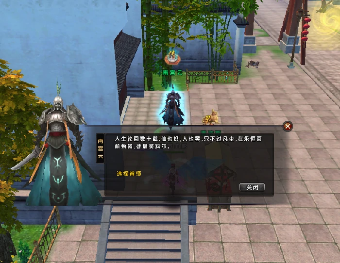 端游,MMORPG,伏魔,新服,3月21日