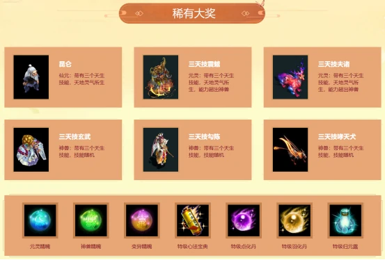 问道,问道电脑版