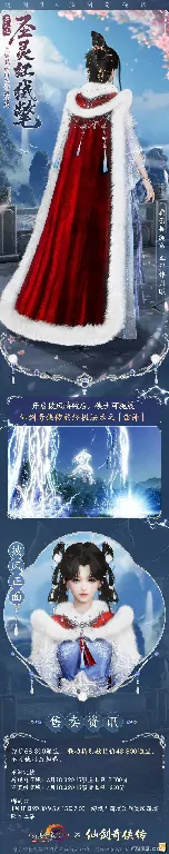 剑网3,仙剑一,云灵剑遥,仙剑奇侠传一