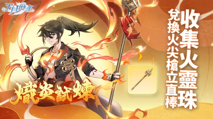 天月麻雀