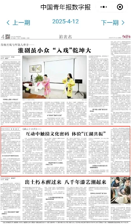 中字头媒体力荐！燕云十六声爆火新人涌入贴吧管理更替引争议