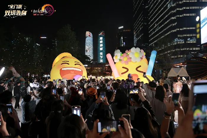 剑网3,资料片,仙剑奇侠传