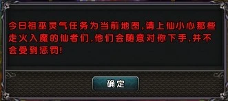 端游,MMORPG,新服,伏魔,武林