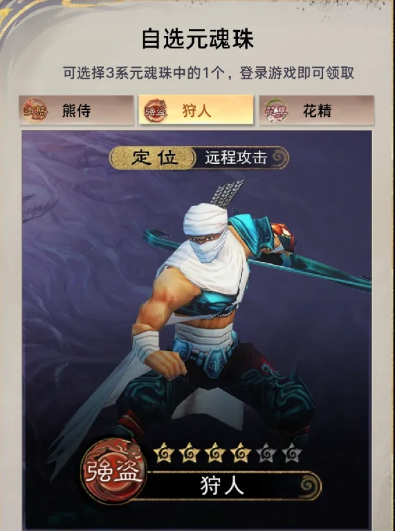 天下3