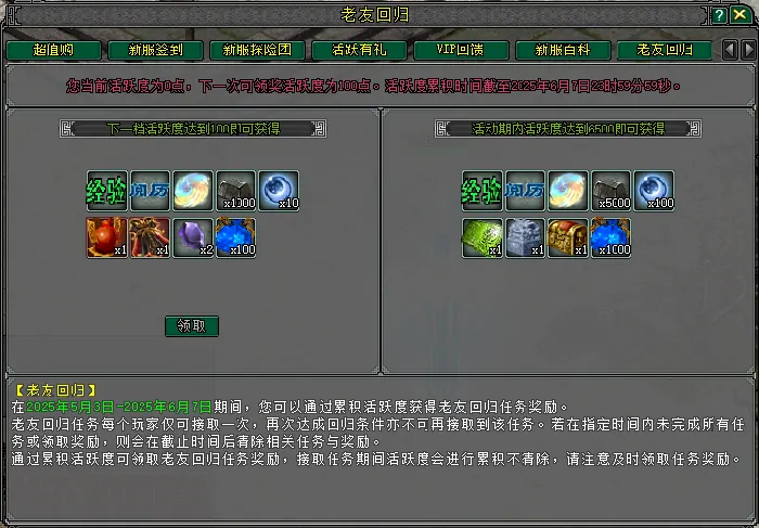剑侠情缘2,西山居,网游,剑网2