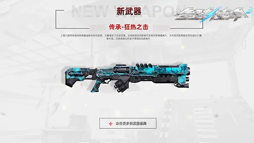 全球使命3,fps,射击网游进化史