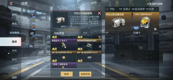 穿越火线：枪战王者,枪战王者,穿越火线