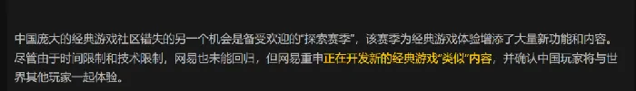 魔兽世界,魔兽世界怀旧服,乱炖服,副本,魔兽世界
