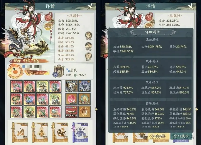 震惊！寻道大千玄仙达900亿，这是什么恐怖概念？ 