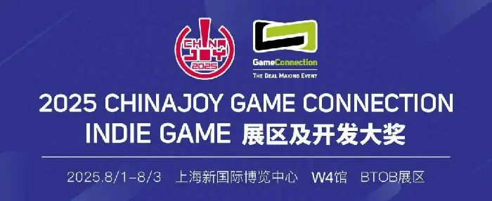 ChinaJoy,守梦人故事工作室,INDIE GAME,晚安白雪